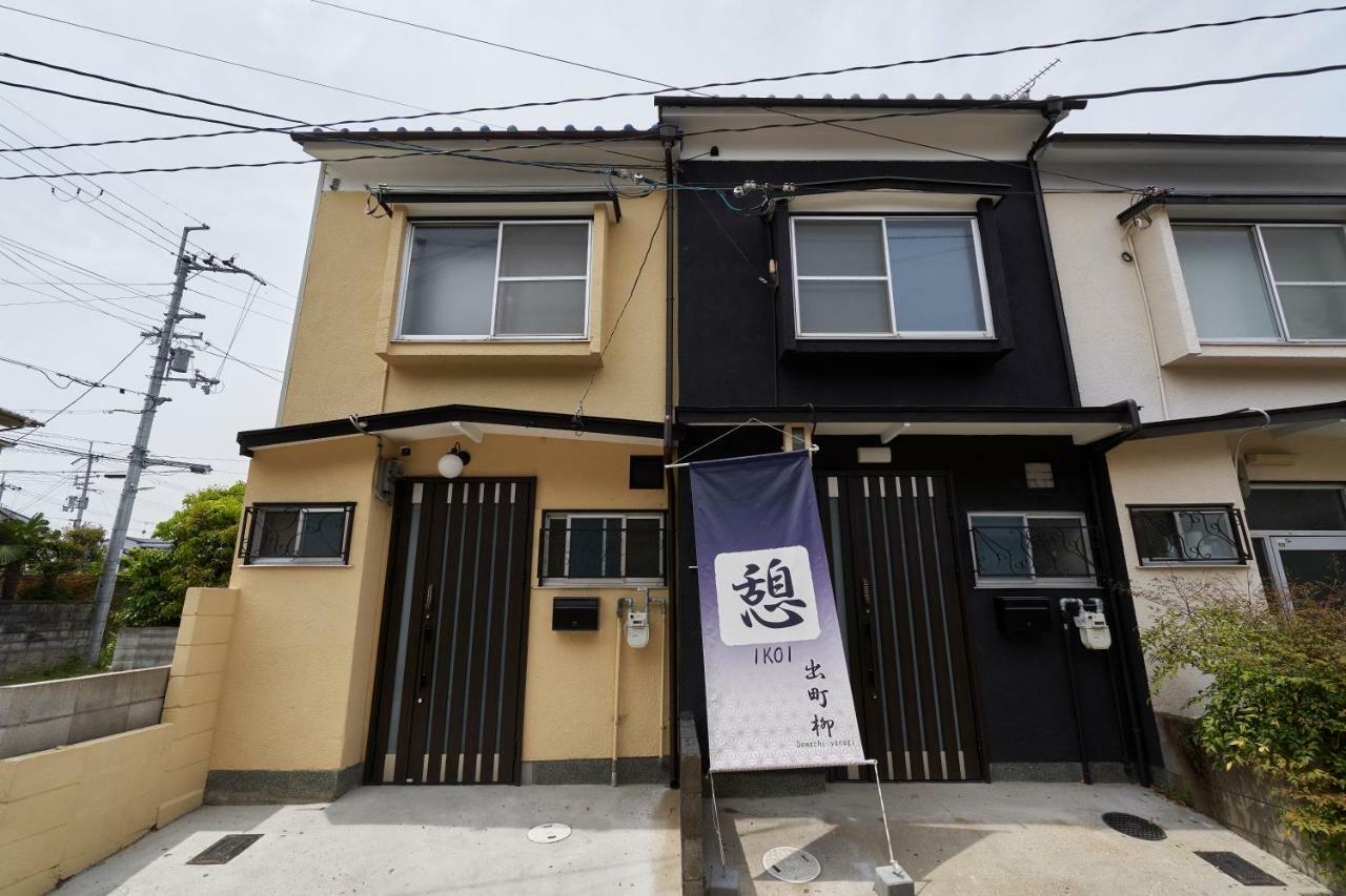 憩 出町柳２ Apartment Киото Екстериор снимка